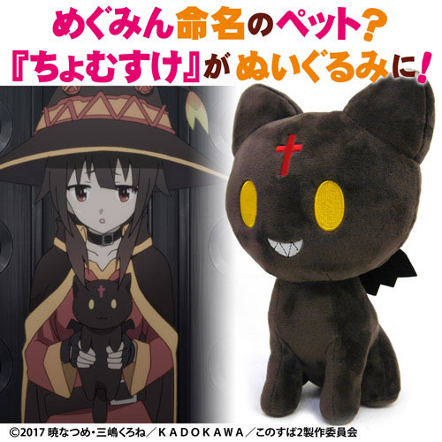 あみあみ秋葉原店さん がハッシュタグ このすば をつけたツイート一覧 1 Whotwi グラフィカルtwitter分析 あみあみ秋葉原店さん がハッシュタグ このすば をつけたツイート一覧 1 Whotwi グラフィカルtwitter分析