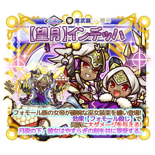 九尾狐のtwitterイラスト検索結果 古い順