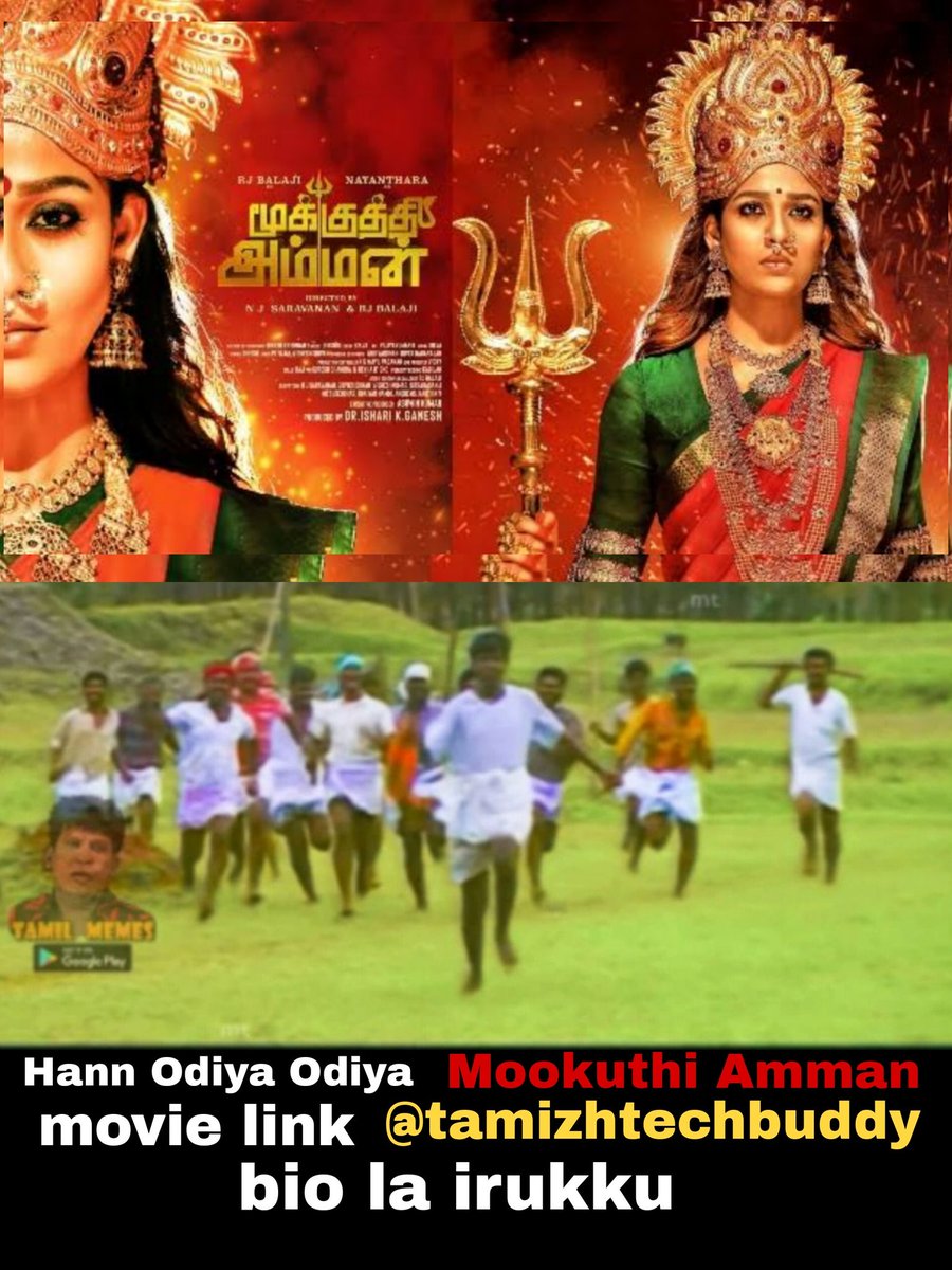TamizhTechBuddy's tweet photo. Please Join &amp; support our Telegram Channel Link 👇

https://t.co/r8Fxh94JDK

Please Subscribe &amp; support our YouTube channel link 👇

https://t.co/sZ3IPkqy9I
 #MookuthiAmman #MookuthiAmmanWithRJB #Mookuthi #MookuthiAmmanPrime #FDFS #Nayanthara #RJBala #SooraraiPottru https://t.co/H8yivMNJjP