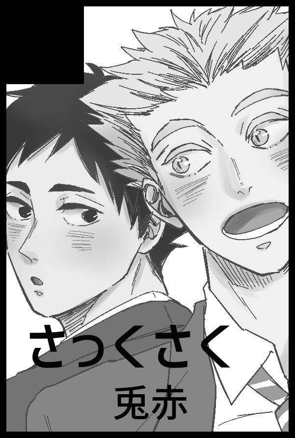 申し込みました!12/5オンラインプチ&3/14 RTS!!31参加します～! 