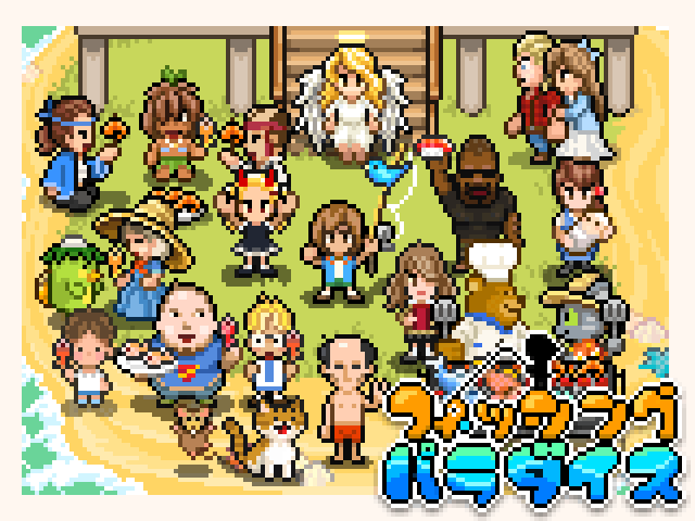 jp_games87's tweet photo. フィッパラみんなもやってみてねー！
https://t.co/rMP89PKZSu
#フィッシングパラダイス https://t.co/VsLKqGGuVj