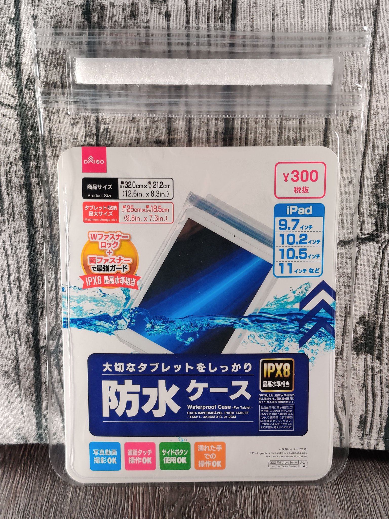 なつき Webスクール動画開催 ダイソーのタブレット防水ケース 300円 Ipad Airに丁度いいサイズでした お風呂でabematvなど観るときに使おうと思って買ったのですが タップはもちろんフリック操作もできて 音もくぐもったりせず普通に聞こえます なつき Webスクール動画開催 ダイソーのタブレット防水ケース 300円 Ipad Airに丁度いいサイズでした お風呂でabematvなど観るときに使おうと思って買ったのですが タップはもちろんフリック操作もできて 音もくぐもったりせず普通に聞こえます