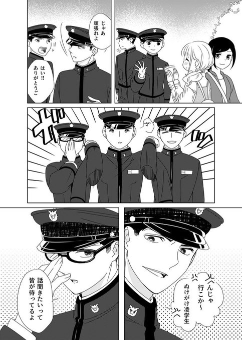 【中古】 花と紺青 防大男子に恋しました。 ３/講談社/西香はち コミック】花と紺青 防大男子に恋しました。（全4巻） | 西香
