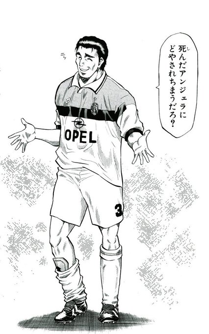 ファンタジスタ全巻無料で読む方法を紹介 ステラもタダ 漫画バンクzip Rarは危険 本格サッカーマンガ 本田圭佑も登場 エンタメ 漫画blog