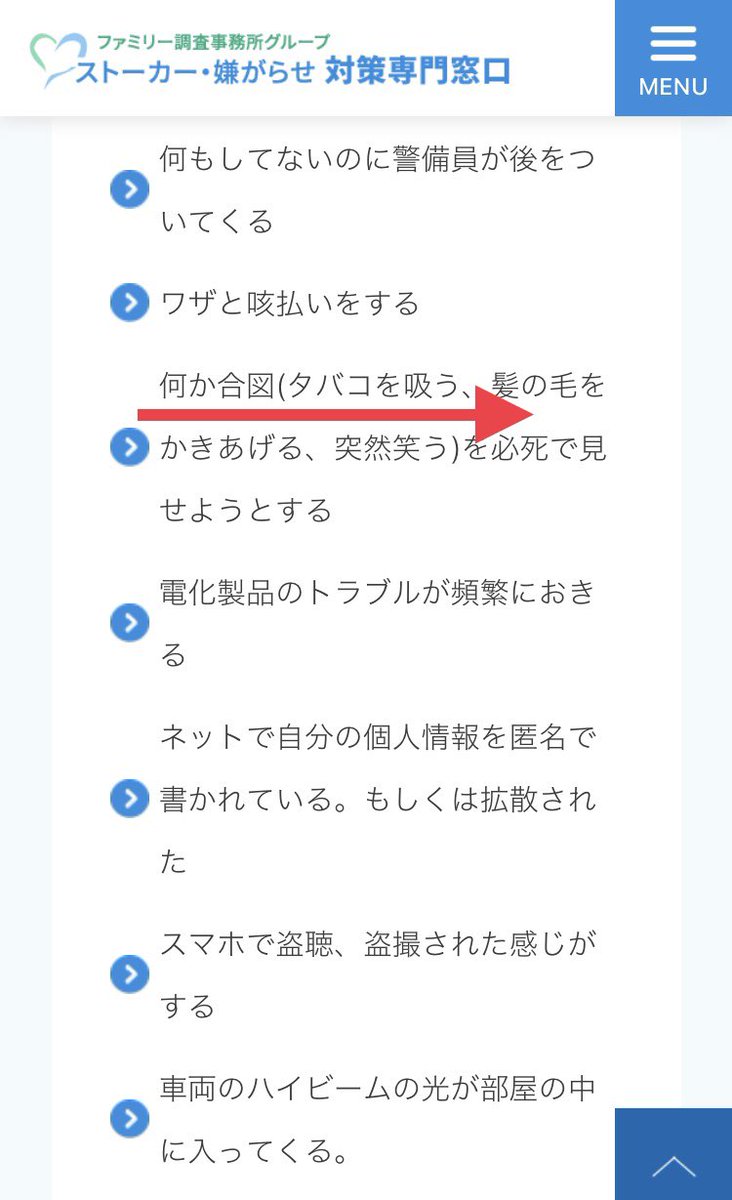 Mayu Mayumitako Twitter Mayu Mayumitako Twitter
