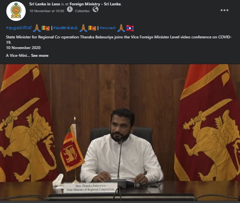 LKHCVTE's tweet photo. #ආයුබෝවන් 🙏🏾🇱🇰 | #வணக்கம் 🙏🏾🇱🇰 | #ສະບາຍດີ 🙏🏾🇱🇦
State Minister for Regional Co-operation Tharaka Balasuriya joins the Vice Foreign Minister Level video conference on COVID-19.
10 November 2020, details from https://t.co/1h0A8qlLDe
#LKHCVTE https://t.co/8taIf7RAJ1
