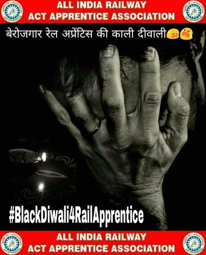 Jyoti30105684's tweet photo. 14/11/2020 रेल अप्रेंटिस की Black दीपावली,,,,  जिस दिन रेल अप्रेंटिस को 100% GM पावर वापस मिलेगा उस दिन हम रेल अप्रेंटिस खुशियों की दीपावली मनाएंगे।।
#BlackDiwali4RailApprentice
@PMOIndia
@PiyushGoyal @RailMinIndia @v_k_yadava @RahulGandhi @pilot_army @AIRF_COMMS https://t.co/smw1tmUzZj