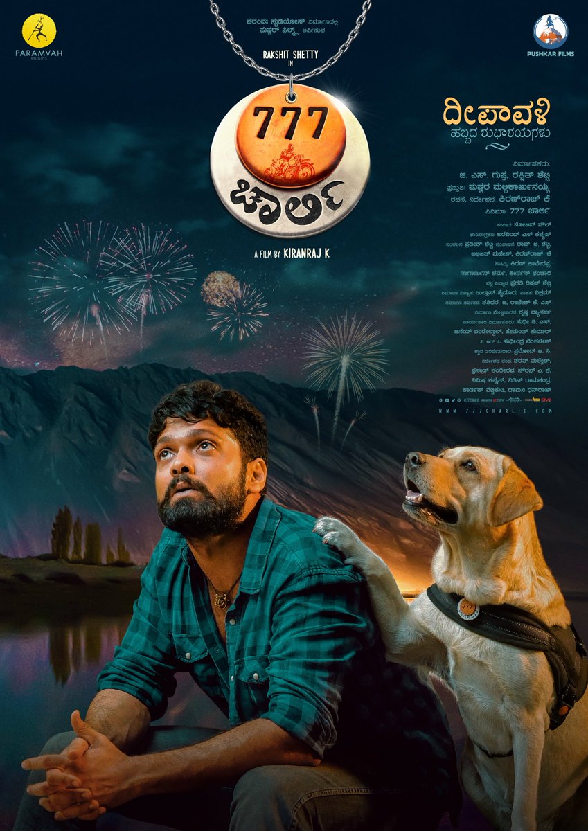 sakath kannada movie free download
