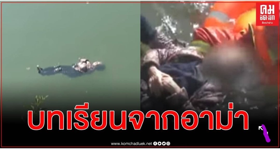 ชานิ tweet media