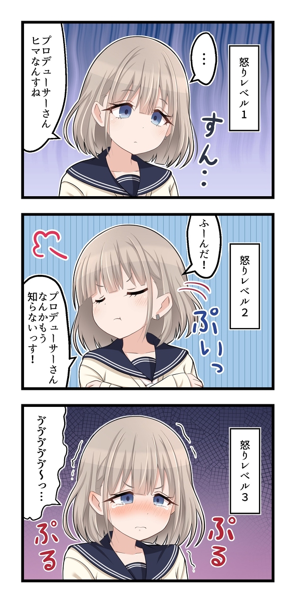 芹沢あさひのtwitterイラスト検索結果 古い順