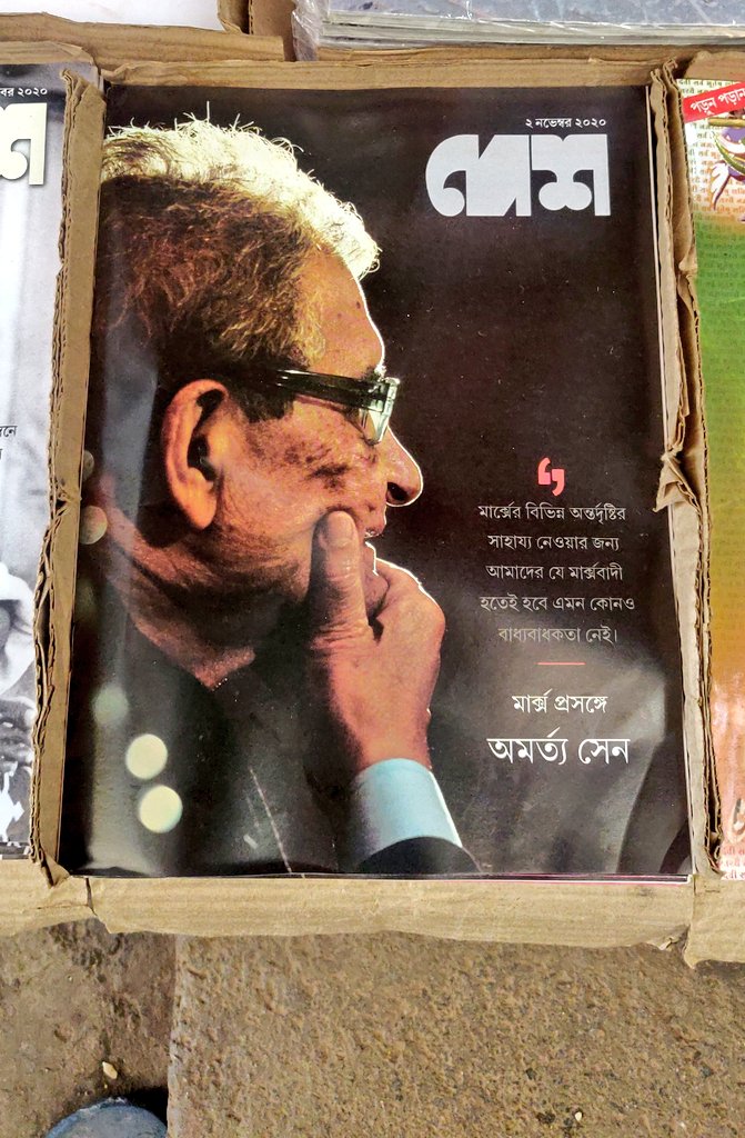 awrytro's tweet photo. @kaniskac @AmateurOutrage @Soma_G @awhetuk @chernozems @Raj_Shake_Her @anindya0909 @somadexterous @Calvinator_18 @babumoshoy @subrataiam @Babumoshoy1 @bhalomanush @mtanmay ফেলুবাবু বাঙ্গালী বাজারে কেন যায় কেন বলুন তো ?
- বোওয়াল মাছের পেটি ও বাজারি অর্থনীতি বুঝতে।
#bongthings #KalipujorBajare https://t.co/DHQiqEvNyF