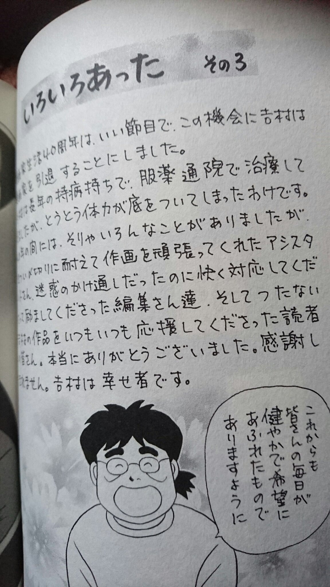 明子 最初に読んだのがたぶん 麒麟館グラフィティー 大好きな漫画家の一人で全作読んでもってる もう新作が読めなくなるのか 吉村明美 T Co Uegbulvbx3 Twitter 明子 最初に読んだのがたぶん 麒麟館グラフィティー 大好きな漫画家の一人で全作読んでもってる もう新作が読めなくなるのか 吉村明美 T Co Uegbulvbx3 Twitter