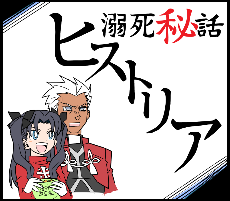 これかな 