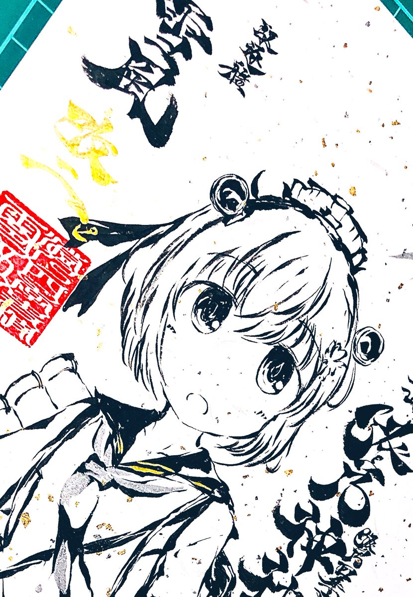 雪風ちゃ改二おめでとう?
#澄乃神社 