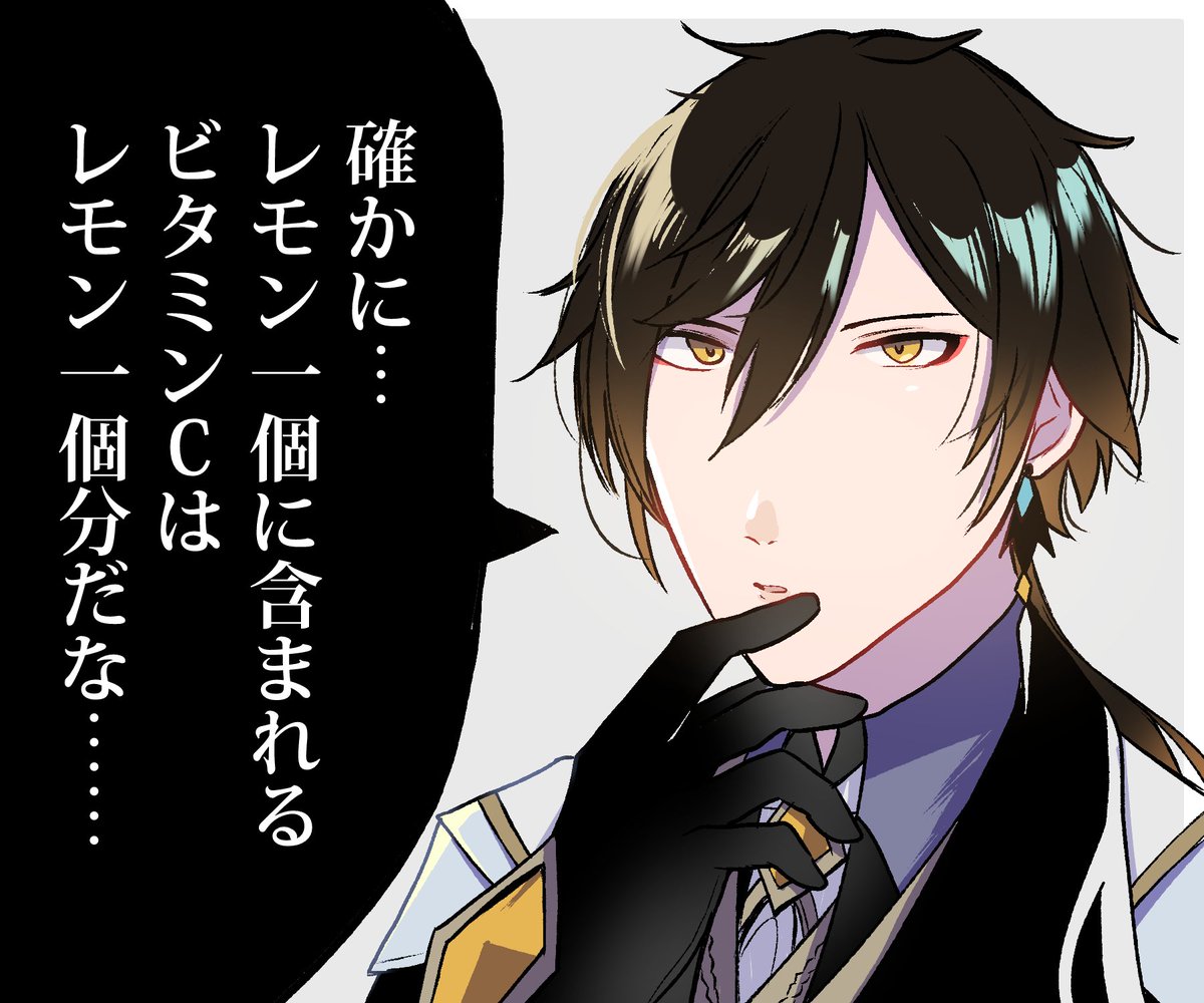 鍾離先生が言いそうなセリフ #原神イラスト 