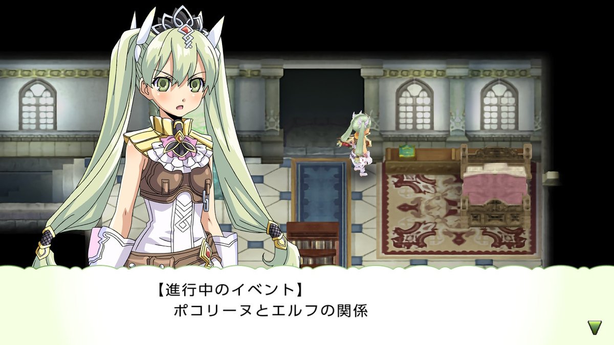 頻子さん ルーンファクトリー４に出会う 2ページ目 Togetter