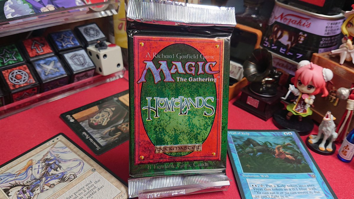 帽子の人 Youtubeでmtgやってます Mtg ホームランド収録のdidgeridooってカードが4000円に高騰してるらしい もうホームランドを塩パックとは呼べないな