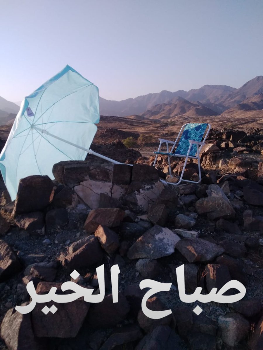 أولادنا مع الشبكة في ظل التعليم بين سفوح الجبال وحرارة الشمس المحرقة
