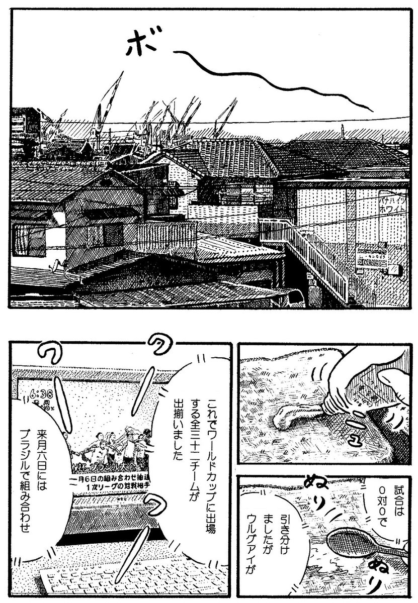 一年目 (1/3) 