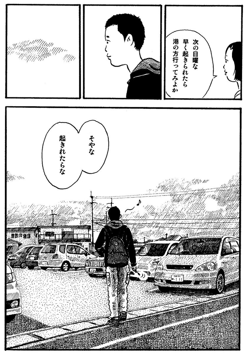 一年目 (3/3) 