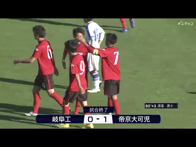岐阜県フットボールnewsさん の人気ツイート 1 Whotwi グラフィカルtwitter分析 岐阜県フットボールnewsさん の人気ツイート 1 Whotwi グラフィカルtwitter分析