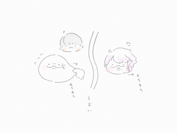 リモートもちもちたぶんこんな感じ 