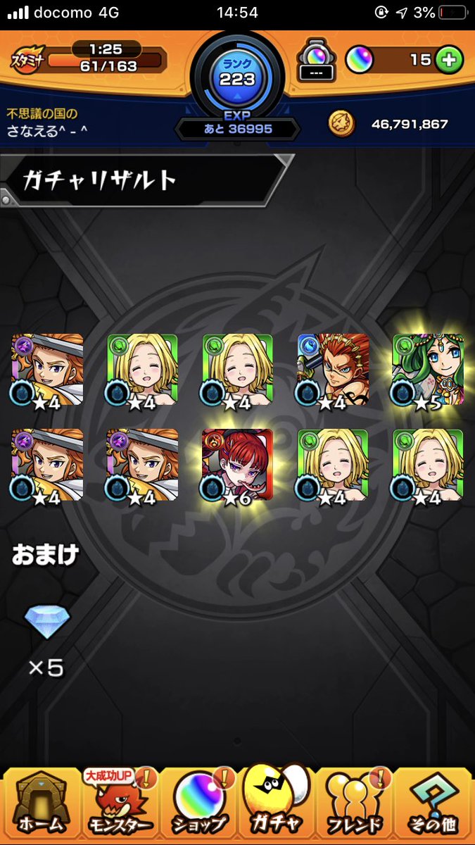 Rentapi7's tweet photo. これでアザトース出るのかよ https://t.co/xJGW7RqWBz