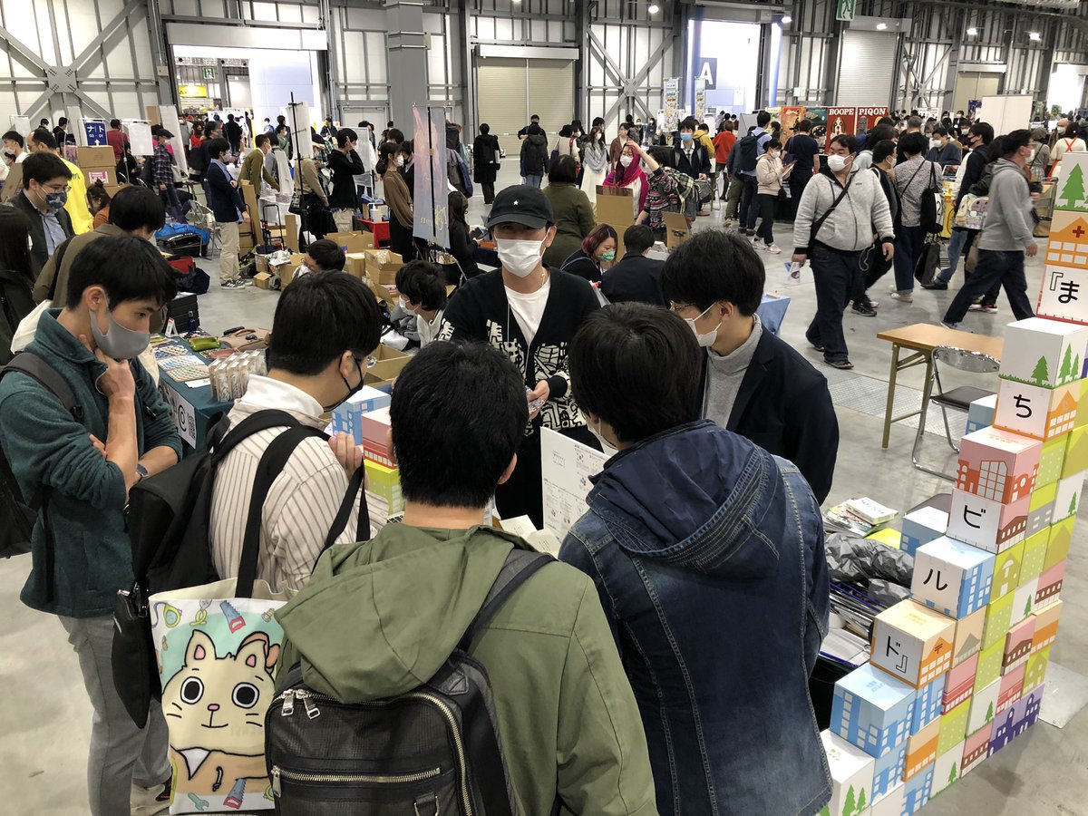 pea_ochiai's tweet photo. the TRADING CITY 研究会で開発中のまちづくりボードゲーム『まちビルド』を出展中！
 #ゲームマーケット2020秋 https://t.co/TU8VYxwR6z