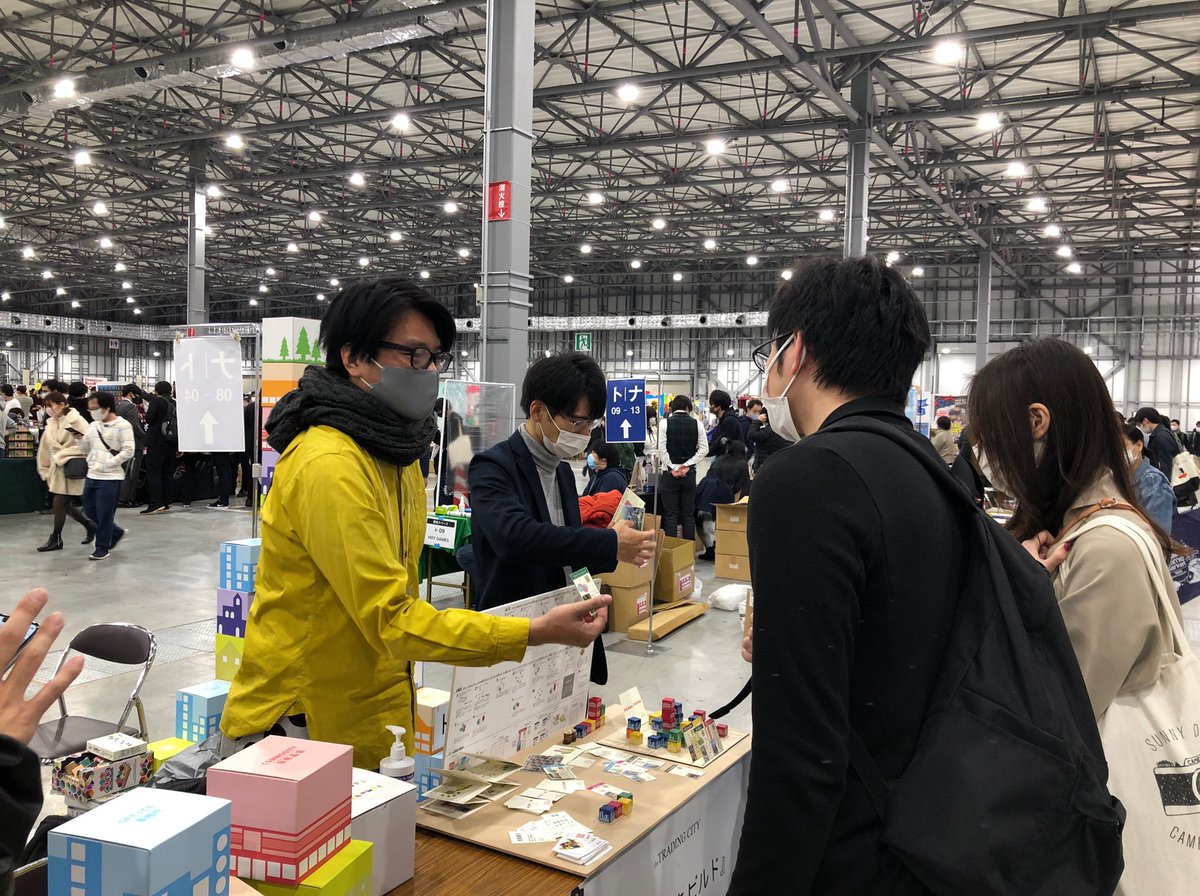 pea_ochiai's tweet photo. the TRADING CITY 研究会で開発中のまちづくりボードゲーム『まちビルド』を出展中！
 #ゲームマーケット2020秋 https://t.co/TU8VYxwR6z