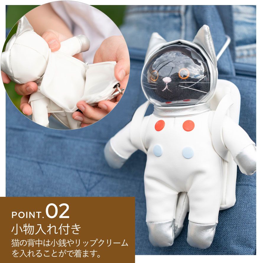 キーリール付きで便利！宇宙服を着た猫のパスケース』 ぬいぐるみの 