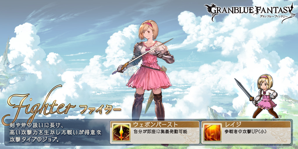 MiuMaple's tweet photo. .... スマホRPGは今これをやってるよ。今のジョブはこれ！ https://t.co/uMmjRIyKWx