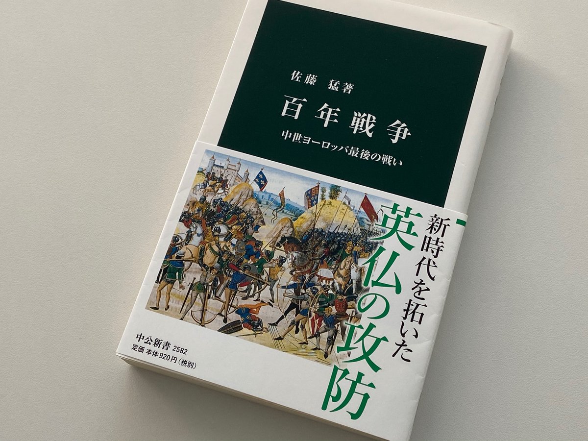 どろしー 本業強化月間 今日はヨランド ダラゴンの命日 山岸凉子先生の レベレーション では 凄く賢い印象を持ってた ストーリーをジャンヌ目線で追ってると むむ っとする所もあるけれど 確かに 女傑 ですね