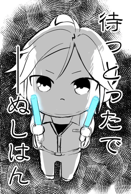 まちのこせんせい(左)とあずませんせい(右)がクソコラ作ってくれたから見てください 