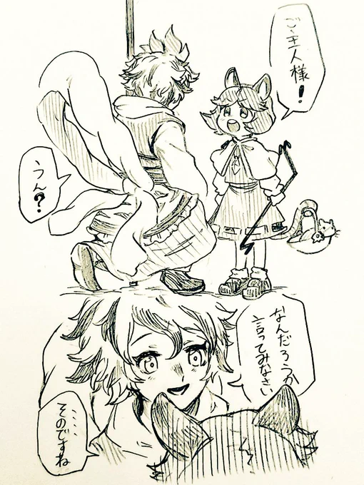 なんだか複雑なナズゴコロ 