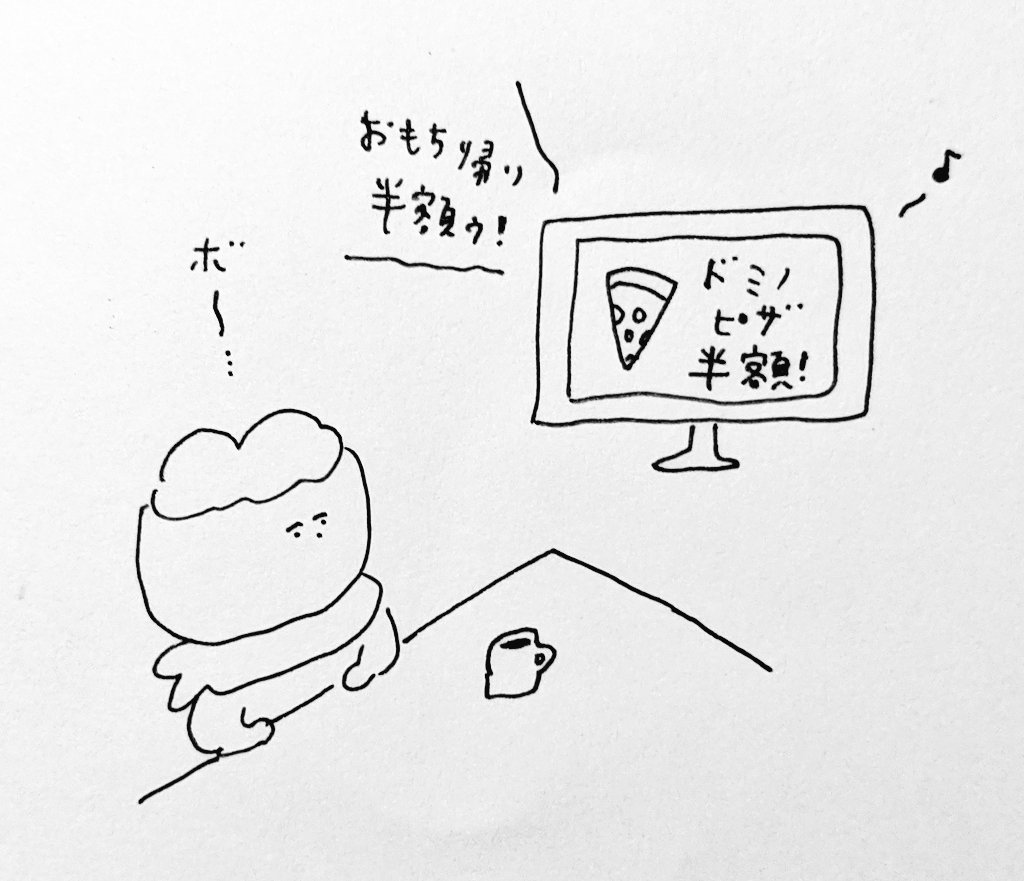 プズ? 