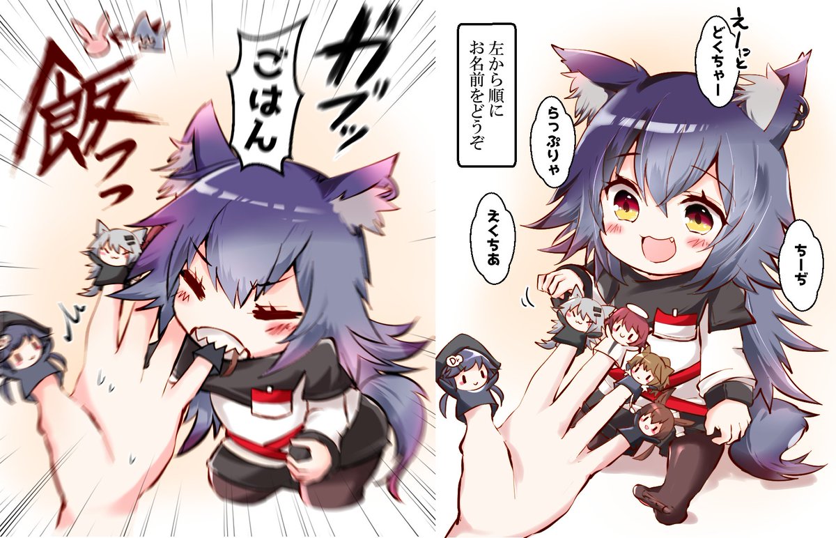 意外に小さいのも描いてました。狼だらけ?
#みんなのデフォ絵と等身絵の比較が見たい #アークナイツ 