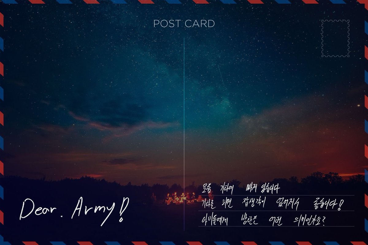 hoseokookiess's tweet photo. #BTS_BE Update!
Oct. 30, 2020 | 12AM KST
📮💌 Postcards #from_jhope #From_SUGA!
#TO_BTS #Dear_ARMY #Dear_BTS https://t.co/z2QEVXjsA7