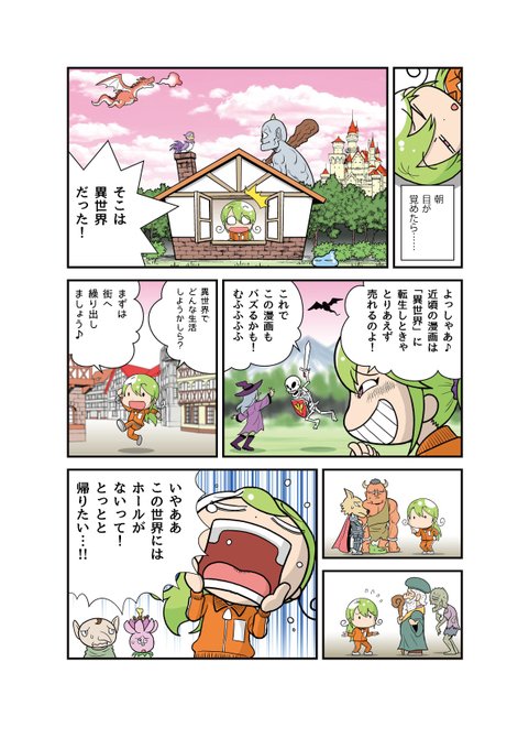 ふぁいる43のtwitterイラスト検索結果 ふぁいる43のtwitterイラスト検索結果