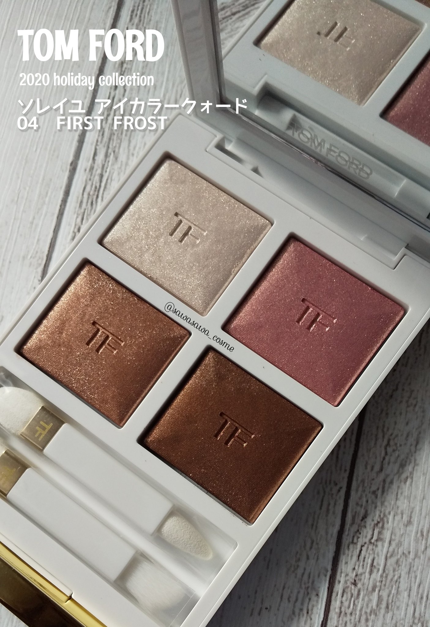 代引不可 トムフォード ソレイユ アイカラークォード 04 FIRST FROST トムフォードビューティー♡TOM FORD BEAUTY♡限定色 ソレイユ 04