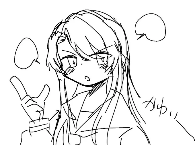 かわいい … 