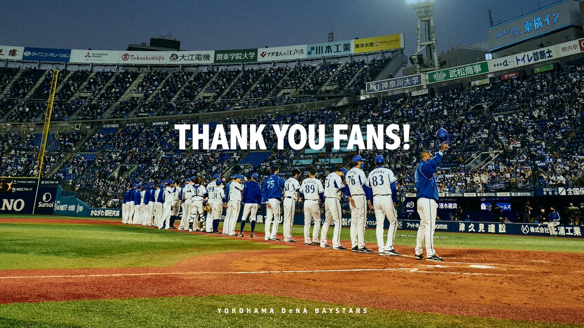 横浜denaベイスターズ Thank You Fans season Baystars