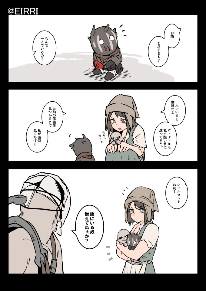 エイリゾは原稿やれさんの人気ツイート いいね順 ついふぁん