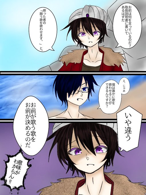我々式trpgのtwitterイラスト検索結果 我々式trpgのtwitterイラスト検索結果