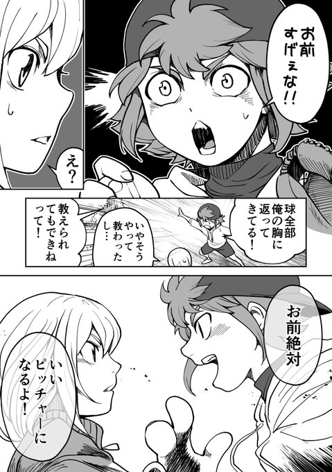 犬河和音 を含むマンガ一覧 リツイート順 ツイコミ 仮