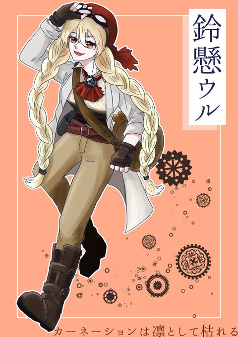 発明家のtwitterイラスト検索結果 古い順