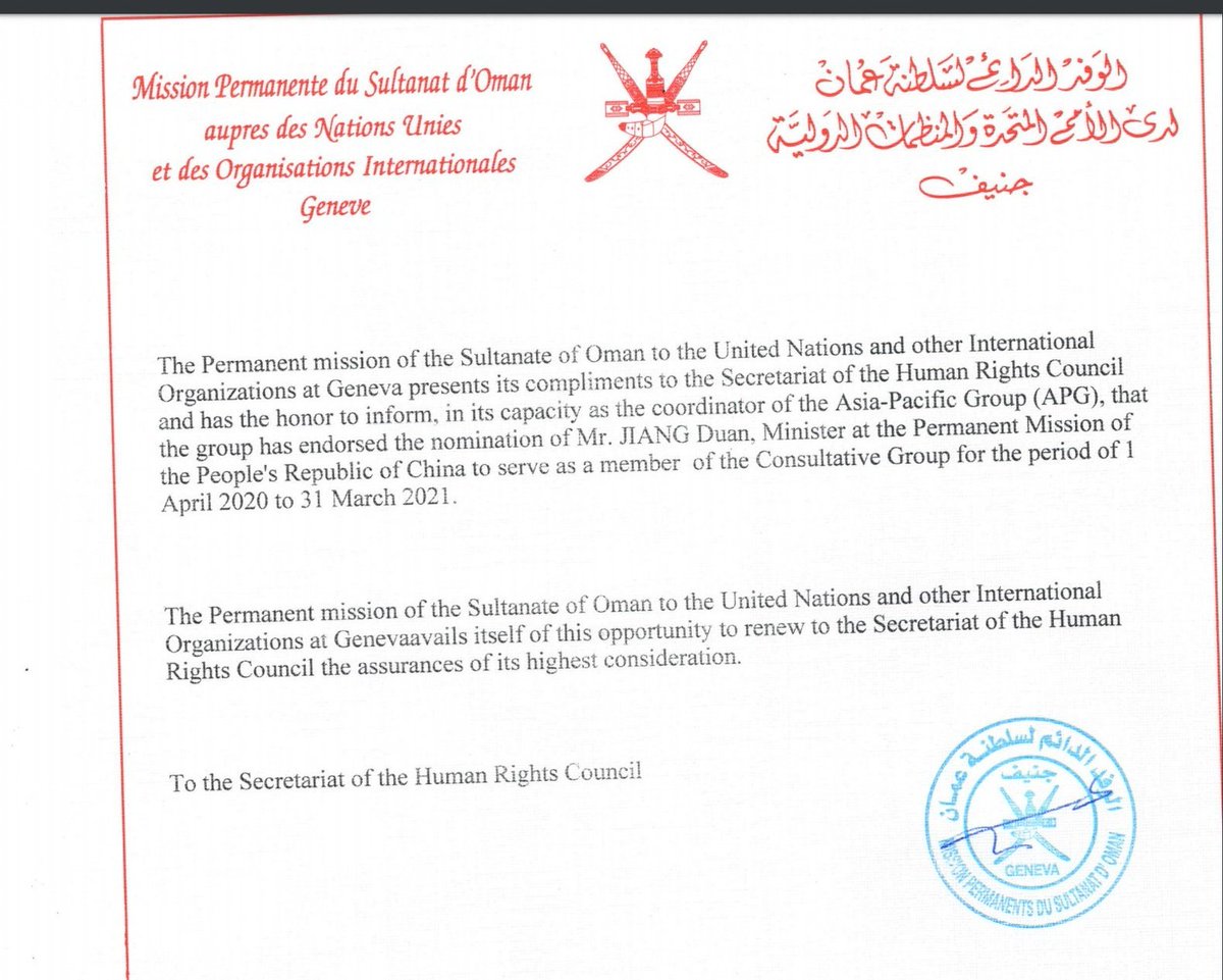 Member States who have chosen to announce their candidacies do so in writing. Then Voluntary pledges that Member States have chosen to provide in support of their respective candidacies are issued in all official languages. See the example: OMAN to HRC in support of China