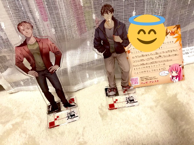 バンビ便のtwitterイラスト検索結果