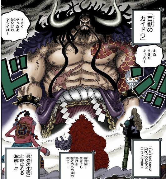 黒刀ゆすけ愛 カイドウの声誰かの声と一緒やな って思ってたんやけど戸愚呂弟やん めっちゃスッキリ T Co Kb3rimc4jr Twitter