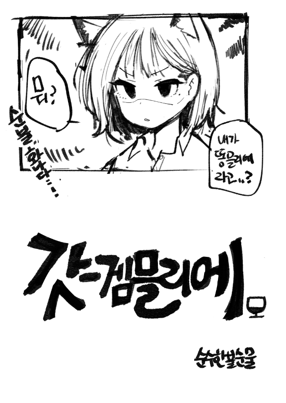 신작 티저 