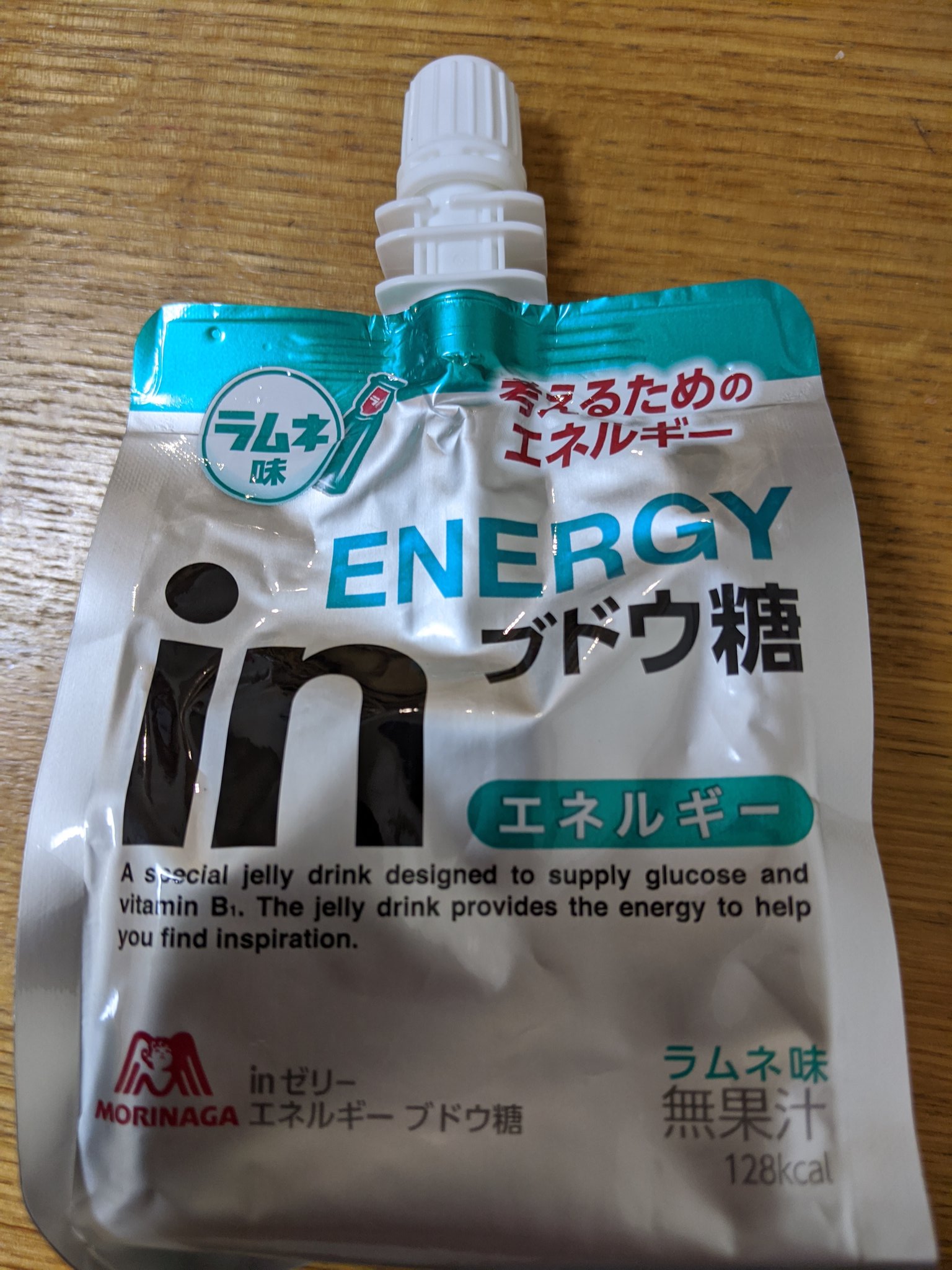 Takuro Sasaki Auf Twitter 元 ウィダーinゼリー いつの間にかウィダーの名前が無くなってinだけ それでもみんなちゃんと ウィダーinゼリーと認識して買っていく マーケティングとデザインの勝利だと思う デザイン マーケティング T Co Nopeqmdjko Twitter